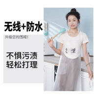 Wireless apron Womens household kitchen oil-proof and water-proof TPU apron neck hanging type can be determined PTZE