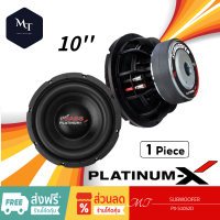 PLATINUM-X ลำโพงซับวูฟเฟอร์ เบส ดอกซับ 10 นิ้ว โครงหล่อ วอยซ์คู่ PX-S1052D /PX-S10280BD ดอก ซับ ซับเบส 1052 10280 MT