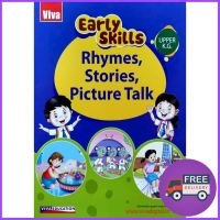 ส่งฟรี มีของแถม EARLY SKILLS :UPPER KG,RHYMES,STORIES,PICTURE TALK