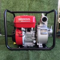 เครื่องสูบน้ำฮอนด้า 2" Honda WL20 XH แท้ 100% รับประกัน 1 ปีเต็ม