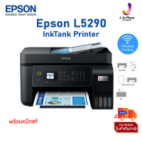 InkTank Printer Epson L5290 A4 All in One Print / Scan/ Copy/Fax ADF/ Wi-Fi/2Y** Epson Smart Panel
