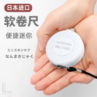 original Japanese original imported tape measure 3/5 meter soft ruler to measure measurements height clothes mini small tailor soft leather ruler