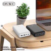 OUKU B35E พาวเวอร์เเบงค์ 2 USB 30,000mAh Fast charge แบตอึด ความจุเยอะ ใช้ได้นาน มี มอก.