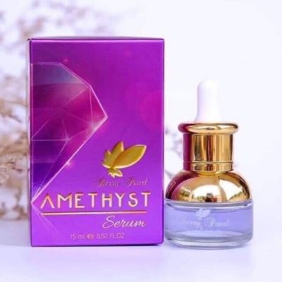 Amethyst Serum By Berry Pearl อเมทิสต์ เซรั่ม  1 ชิ้นขนาด15ml