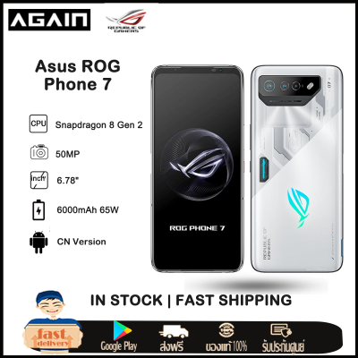 World Premiere ASUS ROG Phone 7 rog7 CN Version Gaming Phone Snapdragon 8 Gen 2 6.78 165Hz AMOLED 6000mAh 65W Fast Charge ROG 7 Smartphone