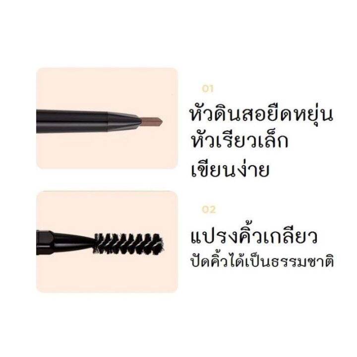 ส่งเร็วพิเศษ-mking-pretty-double-fine-eyebrow-pencil-ดินสอเขียนคิ้วกันน้ำ-2-in-1-หัวเรียวเล็ก-มีแปรงปัดคิ้วในตัว