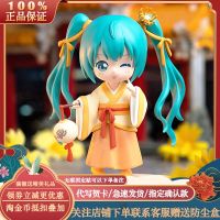 The Original Sound At The Beginning Of The Future Quyun Type Cute Blind Box Of Secondary Yuan Doll Hands Do Flower Son Girl Furnishing Articles Present