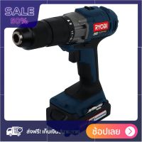 สว่านไร้สาย RYOBI CLI1802K 18 โวลต์ 1,500 RPM ดอกสว่านคาร์ไบด์ ดอกสว่านเจาะเหล็ก อุปกรณ์เครื่องมือช่าง