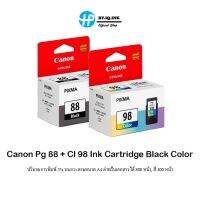 หมึกแท้ Canon PG-88 / CL-98 ตลับหมึกอิงค์เจ็ท สีดำ และ สี ของแท้ 100%