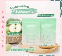 พร้อมส่ง?? Glory Probiotic Veggy Plus ?? กลอรี่ โพรไบโอติก เวจจี้ พลัส