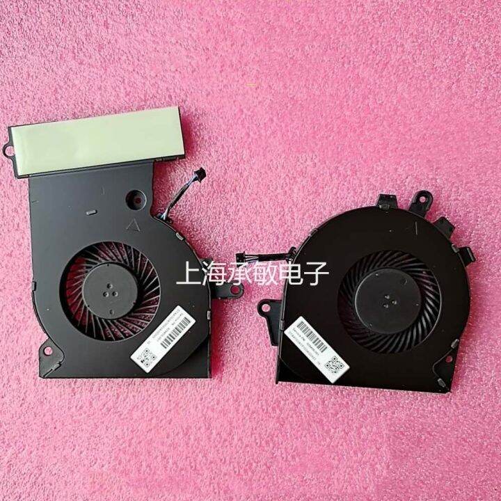 CPU GPU Cooler Fan/Heatsink For 15CE TPNQ194 OMEN Pro Plus 929455001