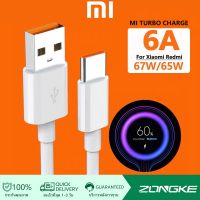 สายชาร์จXIAOMI 6A สายชาร์จสำหรับเสียวมี่ Xiaomi USB xiaomi Type C ของแท้ 100 Quick Charge 3.0 รองรับ