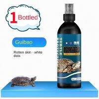 เต่า Rotted Skin Rotted Armor พิเศษ Anti-Rotten Shell Rotten Foot Turtle Treasur 200ML