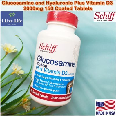 Glucosamine and Hyaluronic Plus Vitamin D3, 2000mg 150 Coated Tablets - Schiff กลูโคซามีนซัลเฟต  ไฮยาลูโรนิก D-3