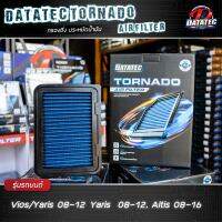 กรองอากาศ Datatec Tornado Vios ปี 2008-2012, Yaris 2008-2012, Altis 2008-2016 ลดควันดำ รอบมาไว