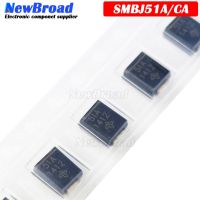 10PCS TVS Transient Suppression Diode Unidirectional SMBJ51A MZ Bidirectional SMBJ51CA CZ DO-214AA 51A 51CA 51V 600W SMB WATTY Electronics