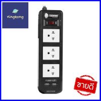 รางปลั๊กไฟ 3 ช่อง 1 สวิตซ์ TOSHINO BVC315USB 5 ม.POWER STRIP TOSHINO BVC315USB 3-OUTLET 1-SWITCH 2-USB 5M **ลดราคาจัดหนัก **