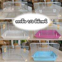 crazy pet shop ?กรงหนูแฮมสเตอร์มือ1มือ2 สำหรับลูกค้าที่รับได้ในตัวตำหนิสินค้าและต้องการ