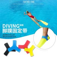 Flange Left Fin Fixing Belt Free Diving Snorkeling Lung Swimming Elastic Silicone Fins Ring Anti-Drop