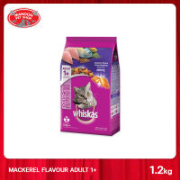 [MANOON] WHISKAS Pockets Adult Mackerel วิสกัสพ็อกเกต รสปลาทู ขนาด 1.2 กิโลกรัม