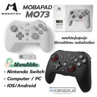 MOBAPAD™ จอยโปร บลูทูธ Bluetooth Wireless Controller For Switch, Switch Lite, Switch OLED, PC, iOS, Android จอยบังคับเกม