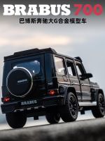 Brabus 700รถเมอร์เซเดส-เบนซ์จีหุ่นอัลลอย Hiasan Mobil ของขวัญเด็กจำลองรถของเล่นโมเดลรถยนต์ออฟโรด