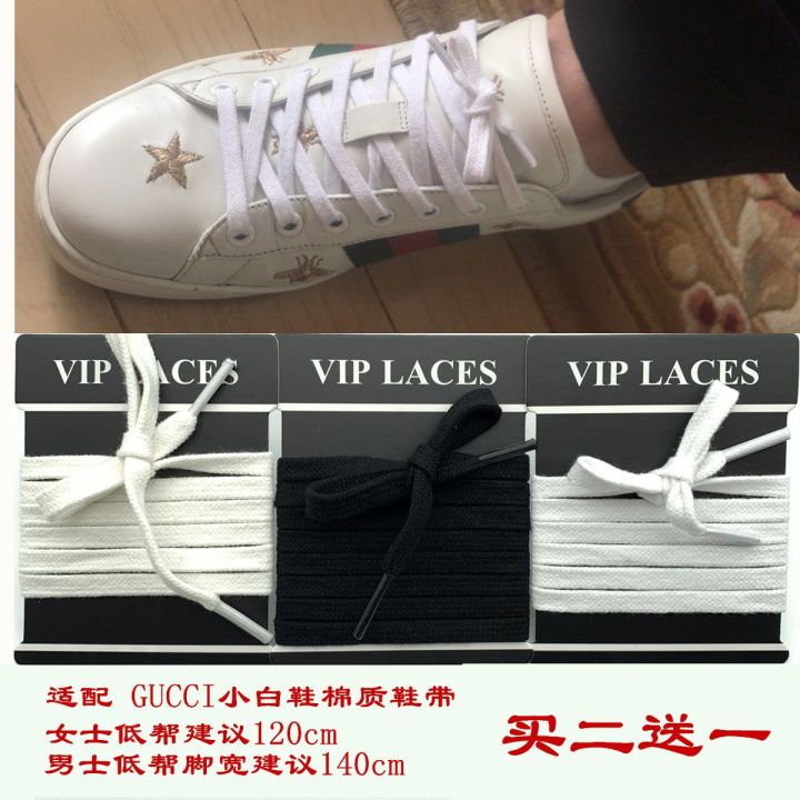 GUCCI Gucci white shoes white shoelaces VL for cotton shoes for men and women 120cm140cm0. | Lazada PH
