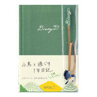 MIDORI Diary with Embroidery Bookmark Bir (D12888006) / ไดอารีราย 1 ปี แบบไม่ระบุปี + ที่คั่นหนังสือปักลายน้องนก แบรนด์ MIDORI จากประเทศญี่ปุ่น