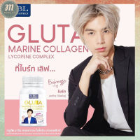 ส่งฟรี NBL กลูต้ามารีน คอลลาเจน ไลโคปีน คอมเพล็กซ์ Gluta Marine Collagen Lycopene Complex (ทดลองทาน 1 กระปุก 30 แคปซูล) ของแท้