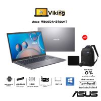 Asus Notebook M509DA-BR301T Grey (A)