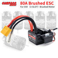 อะไหล่มอเตอร์ 80A Brushed Esc สําหรับรถบังคับวิทยุ 3-Slot 550 Brushed Motor 1/10 1/12 Rc 144001 124019