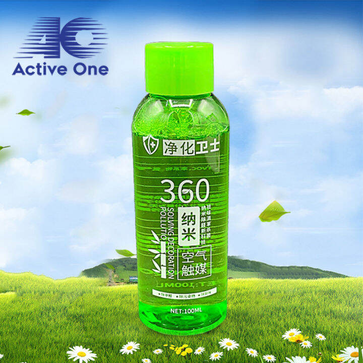 ACTIVEONE 100ML Atomized Car Disinfectant Nano Antibacterial ...