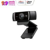 Logitech C922 Pro Stream Webcam กล้องเว็บแคม ฟรีขาตั้งกล้อง - รับประกันศูนย์ 1ปี