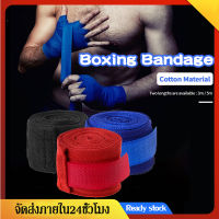 (2ชิ้น) ผ้าพันมือชกมวยยาว3m Boxing Hand Wraps ผ้าพันมือขายเป็นคู่ SP38