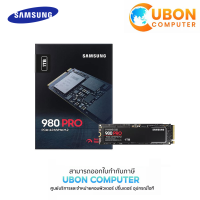 SSD เอสเอสดี SAMSUNG 980 PRO NVMe/PCIe 4.0 x4 NVMe SSD M.2 ประกันศูนย์ 5 ปี