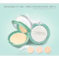 แป้งพัฟ แป้งเขียว เซนโดริ ZENDORI  UV OIL FREE FOUNDATION SPF 12