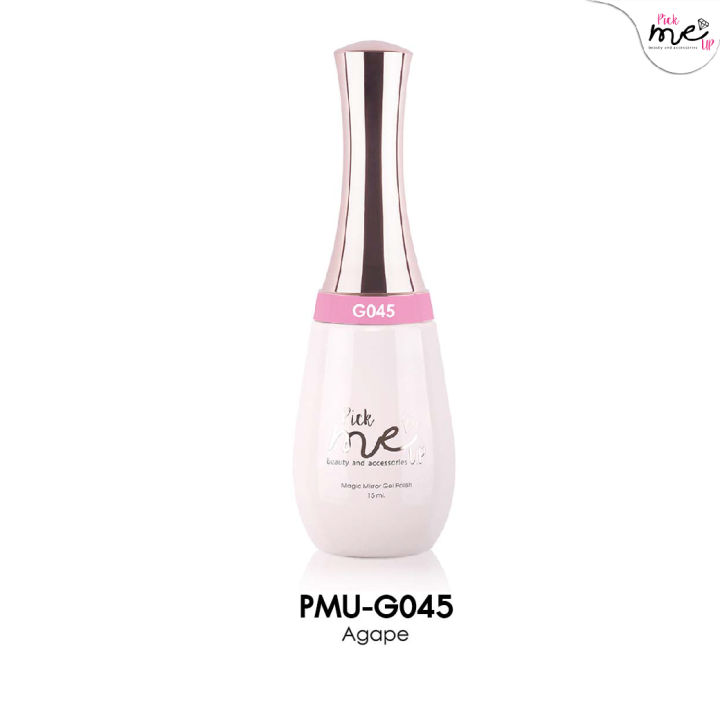 สีเจลทาเล็บ-pick-me-up-g045-agape-15ml