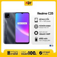 [ เครื่องศูนย์ไทย ] Realme C25 Ram 4GB Rom 64GB เรียลมี เรียวมี ซี25 RealmeC25 มือถือ ราคาถูก มีใบกำกับภาษี ของแท้ A lot