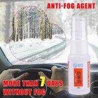 20ml Car Windshield Anti Fog /Rain Agent for Glasses Lens Bathroom Mobile Phone Screen Car Window Cleaner Auto Accessories