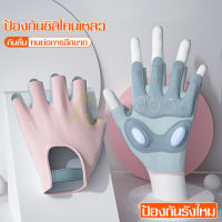 ถุงมือออกกำลังกาย มีสายรัดข้อมือ ถุงมือฟิตเนส-ปั่นจักรยาน สำหรับผู้ชายและผู้หญิง ยกน้ำหนักถุงมือ ไม่อับชื้น ถุงมือ fitness ออกำลังกาย