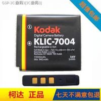 Kodak Original KLIC-7004 K7004แบตเตอรี่ V1073 V1233 V1253 M2008 V1273