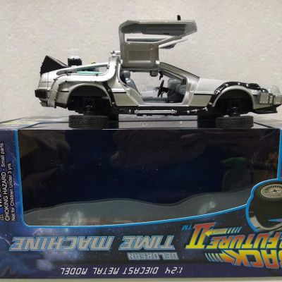 1/24 Scale Metal Alloy Car Diecast Model Part II Time Machine DMC-12 Model Toy Back To The Future Movie Fly Wheels Fold Versions