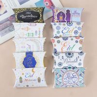 【YF】✌  50Pcs Eid Mubarak Paper Ramadan Kareem Cookies Muslim