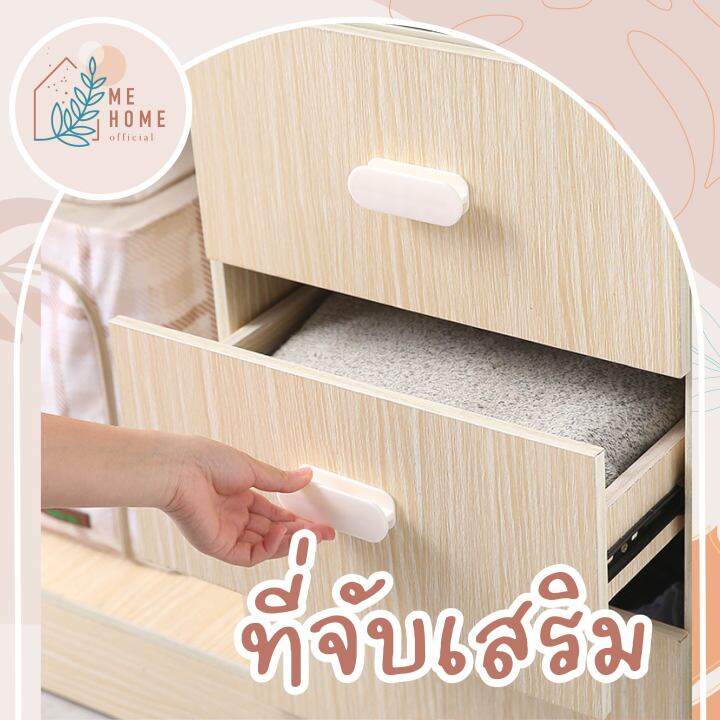 ที่จับเสริม-ที่จับประตู-ที่จับตู้-ที่จับหน้าต่าง-ที่จับเปิดประตู