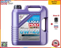 Liqui Moly น้ำมันเครื่อง Leichtlauf Energy 0W-40  5L.