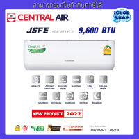 CENTRAL AIR รุ่นใหม่ JSFE09-1 แอร์ติดผนัง 9,600 BTU