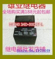 Hfs40 24d-50d2t-l[555] Hfs40