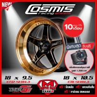 [ฟรี! กล้องติดรถยนต์] COSMIS ล้อแม็ก ล้อแม๊กซ์ ขอบ 18 รุ่น Racing TypeG Ver.2 กว้าง 9.5/10.5 ET12/8 ก้านเงาขอบไดล์ทอง รุ่นใหม่ 2020 จำนวน 4 วง