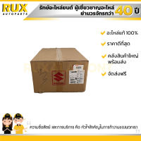 ไฟท้ายซ้าย SUZUKI ERTIGA ซูซูกิ เออติก้า (35671-77M01-000)(35670M60M00) แท้