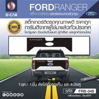 FORD RANGER สติ๊กเกอร์ติดฝาท้าย